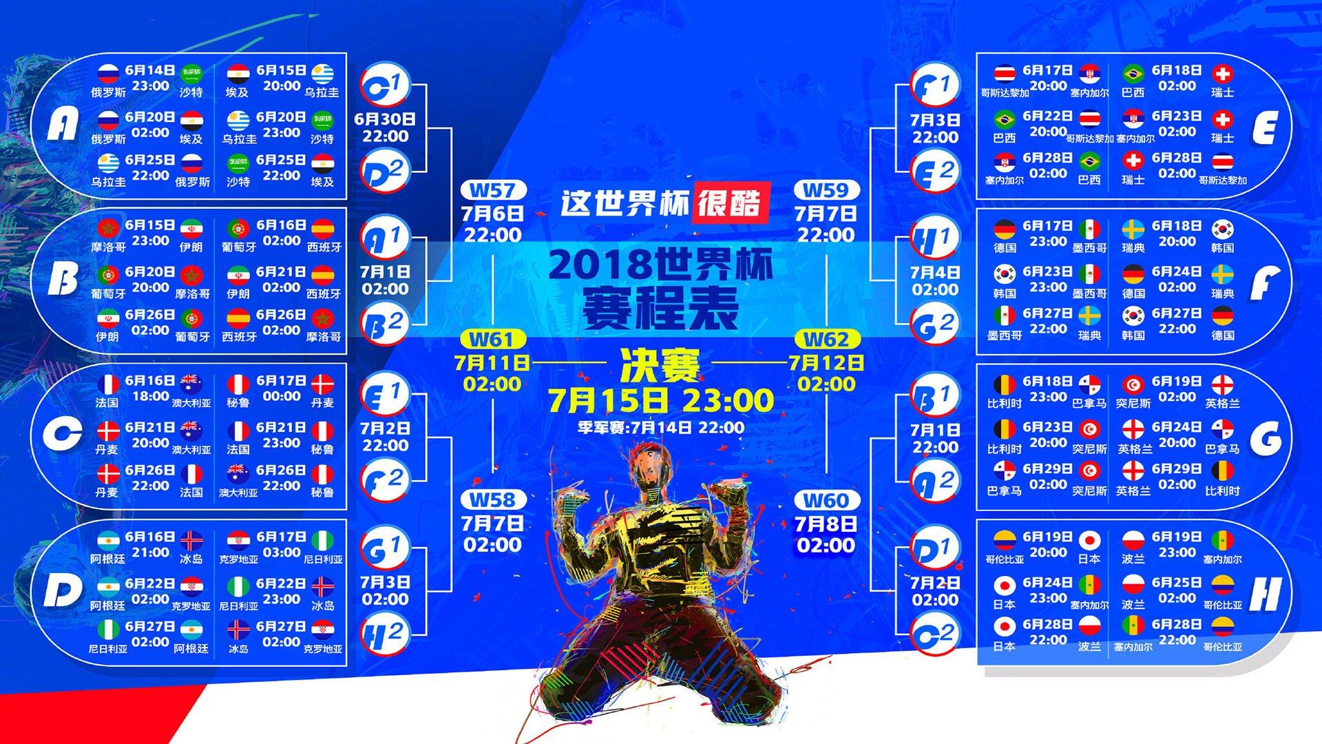 国乒包揽世乒赛五冠 展现绝对统治力